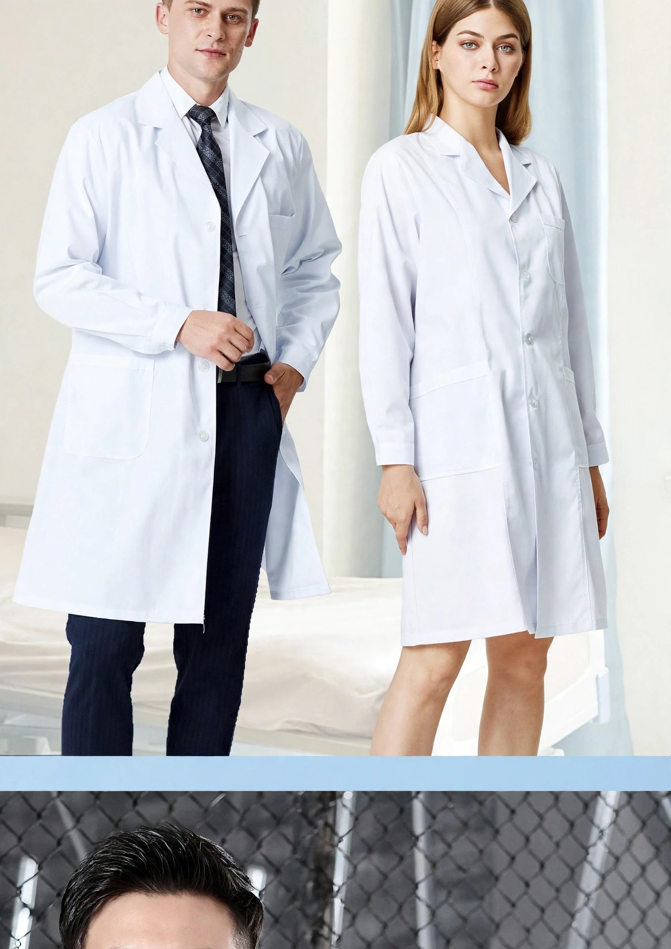 Uniform & Workwear